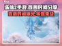 诛仙2手游首测时间⚡仙侠迷必看！🔥
