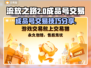 流放之路2🔥成品号交易秘籍📌