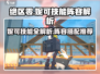 绝区零妮可🔥技能介绍及最强阵容推荐！