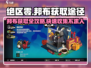 绝区零🔥邦布获取全攻略！💡玩家必看