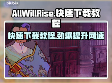 AllWillRise下载慢？👉快速下载秘籍🔥游戏党必看！截图1