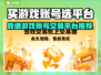🔥买游戏账号认准这些平台！🎮