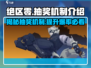 绝区零✨必看！抽卡机制大曝光，欧气满满等你来！