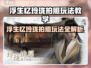📸浮生忆玲珑拍照秘籍大公开！🎮✨