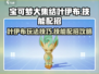 宝可梦大集结：叶伊布🔥技能配招全攻略！