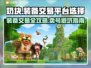 🎮奶块装备交易全攻略！卖号避坑指南💥