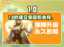 🔥卖号必看！正规平台揭秘💸