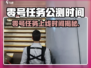🎮零号任务公测时间曝光！速看开服倒计时⏳