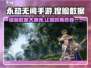 永劫无间手游捏脸数据大曝光！💥速来领取你的专属角色✨
