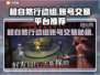 🔥超自然行动组账号交易TOP平台推荐！🎮