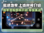 挺进地牢上线时间🔥游戏迷们千万别错过🎮