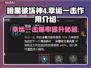 暗黑破坏神4：幸运一击竟如此(OP)🔥