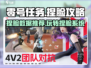 零号任务🔥捏脸数据推荐+捏脸系统玩法攻略来啦！