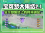 🔥《宝可梦大集结》正式服上线时间曝光！🎮✨