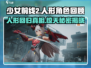 少女前线2🔥还有哪些初代人形？剧情彩蛋大揭秘！