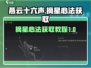 燕云十六声✨：纵地摘星心法轻松获取教程！