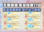 无限暖暖🔥氪金全攻略，轻松制胜✨