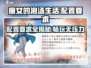 《魔女的泡汤生活》配置要求🔥超低配也能玩！🎮