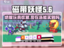 磁带妖怪飞碟🔥上线！哪里买？速看！🎮
