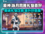 原神：咏月风雅礼物喜欢一览，送礼必看✨