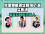 完蛋我被美女包围了💥游戏全名及英文名大揭秘！🎮