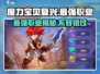 魔力宝贝复兴🔥最强职业排名曝光！必看👇