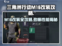 三角洲行动:M16改装秘籍，战力爆表🔥