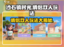 《沙石镇时光》情侣双人🔥玩法大全，甜甜蜜蜜一起玩！