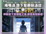海龟蘑菇汤地下室🔥隐藏故事等你来探！🎮