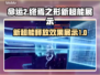 命运2🔥终焉之形新超能效果展示来了！⚡