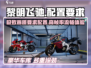 黎明飞驰🔥超低配置要求，你的电脑也能玩！🎮