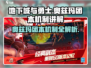 地下城与勇士手游🔥奥兹玛团本机制详解⚡攻略来了！