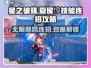 星之破晓：夏侯惇无限飓风号🔥连招秘籍大公开！