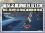 深空之眼💥第二天刷新时间揭秘🎉