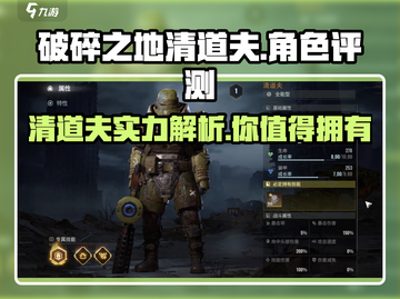 破碎之地清道夫🔥超强技能秒杀全场！🎮截图1