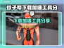 TheMosquitoGang下载慢？这款加速工具🔥必备！🎮