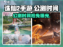 诛仙2手游公测时间🔥你期待的终于来了！