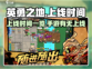 英勇之地手游🔥上线时间大揭秘🎉