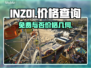 INZOI多少钱？免费游戏大揭秘🔥🎮