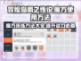 冒险岛枫之传说🔥魔方洗练终极指南💎