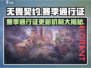 无畏契约💥赛季通行证更新机制揭秘！🎉