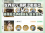世界启元🔥蔷薇之心追击队阵容推荐！💎