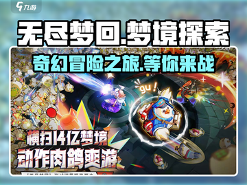 无尽梦回🔥超好玩！沉浸式体验💎截图1