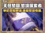 无尽梦回🎮竟是单机？游戏类型大揭秘！