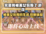 🔥完蛋我被美女包围了手游上线啦🎉游戏体验超赞💥