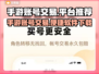 王者荣耀手游账号交易🔥必备平台推荐🔗