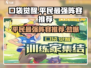 口袋觉醒🔥平民最强阵容推荐！✨轻松制胜Secret Weapon！