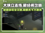 大侠立志传藏经阁🔥秘籍获取全攻略！👇