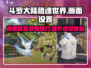 斗罗大陆猎魂世界🔥画面设置全攻略来了！