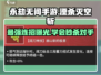永劫无间手游🔥湮杀灭空斩强度分析来啦！⚡